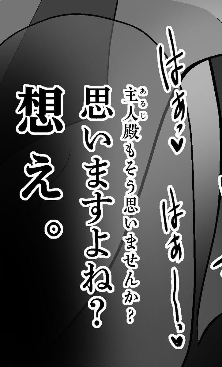 牛若丸こういうとこある(ファンボックスとファンティアに完全版あり) 