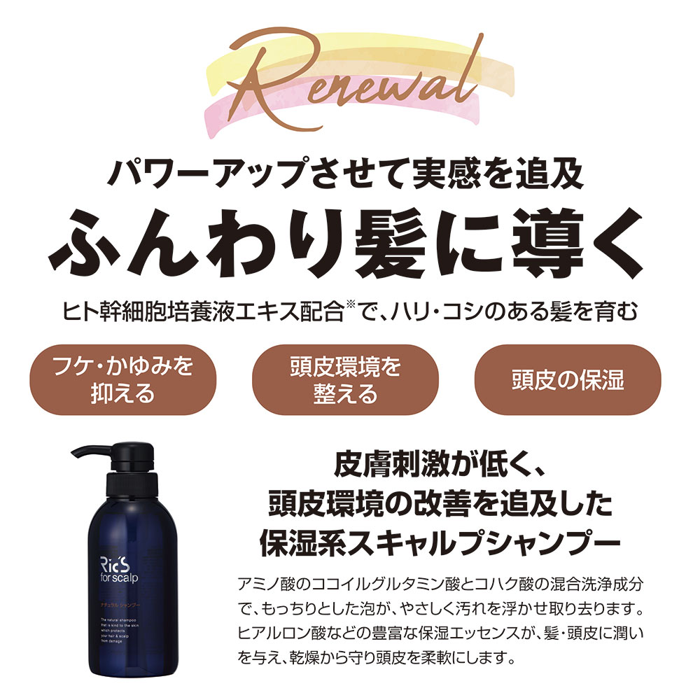 ribic_official's tweet photo. おはようございます☀

もうすぐ父の日！
おすすめはコレ。
最近、リニューアルしました😊😊
なんと、ヒト幹細胞培養液配合に☝️

父の日の贈り物迷ってる人は
試してみてほ��いです😘

#企業公式が毎朝地元の天気を言い合う
#父の日に贈ろう 
#父の日にありがとうを添えて https://t.co/zagVKFI9bY