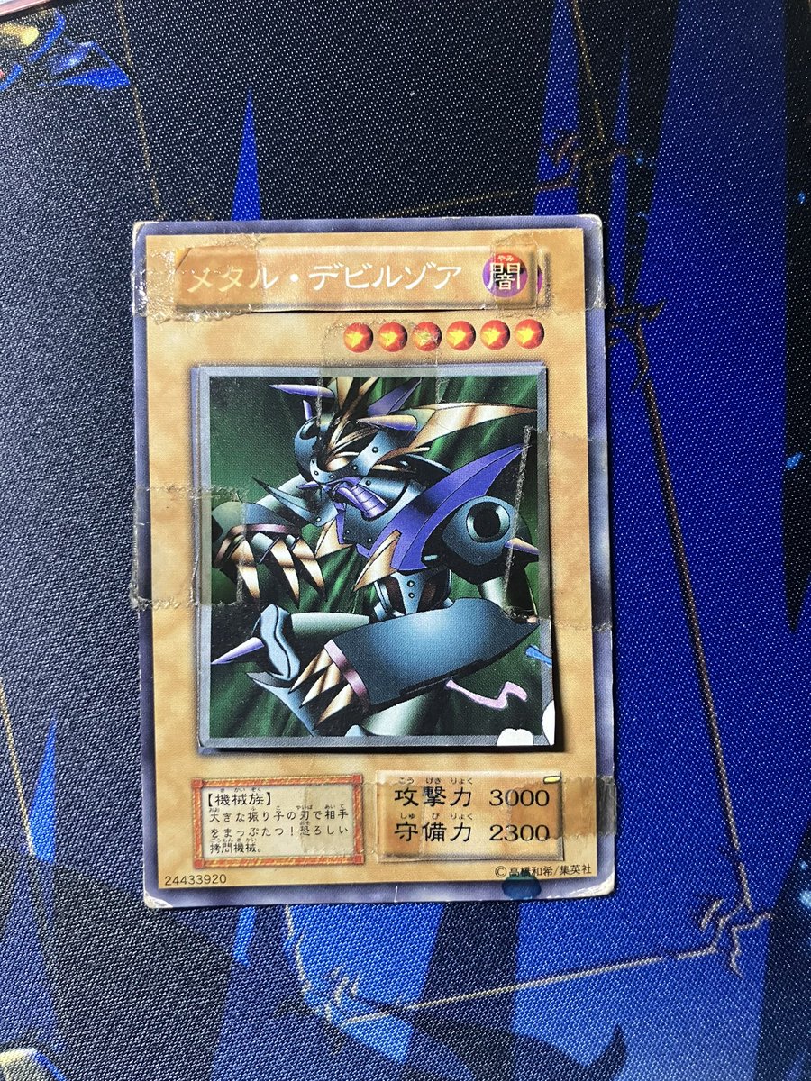 Y87Y87's tweet photo. おはようございます☀
週末実家ストレージから出てきたメタルデビルゾアww
なぜか生贄にされた拷問機械w
相当欲しかったんだろうなぁ👦w
次のカドショの目的が決まりました🤣w
今週も頑張ろう！！！ https://t.co/SxE257GfVb