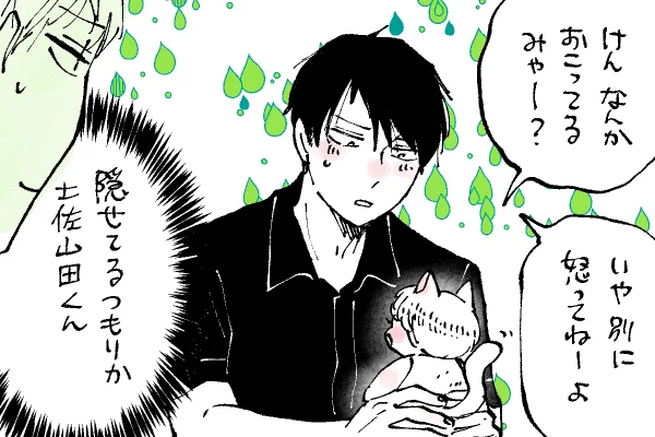 🐱キラキラにゃんこ生活
怒ってない🤣 