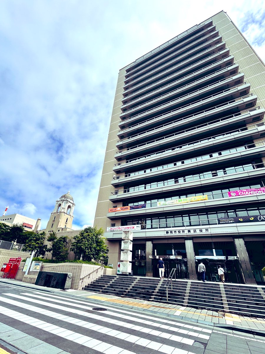 akane_shizuoka's tweet photo. おはようございます！
週末紫外線と戦っていた茜さんです😶‍🌫️

今日はこちらでとあるものに参加します🏔️
なんか緊張して来ました😳

詳しくは続報お待ちください！！

#企業公式が朝の挨拶を言い合う
#企業公式つぶやき部
#静岡市 https://t.co/YNAoQPSz2i