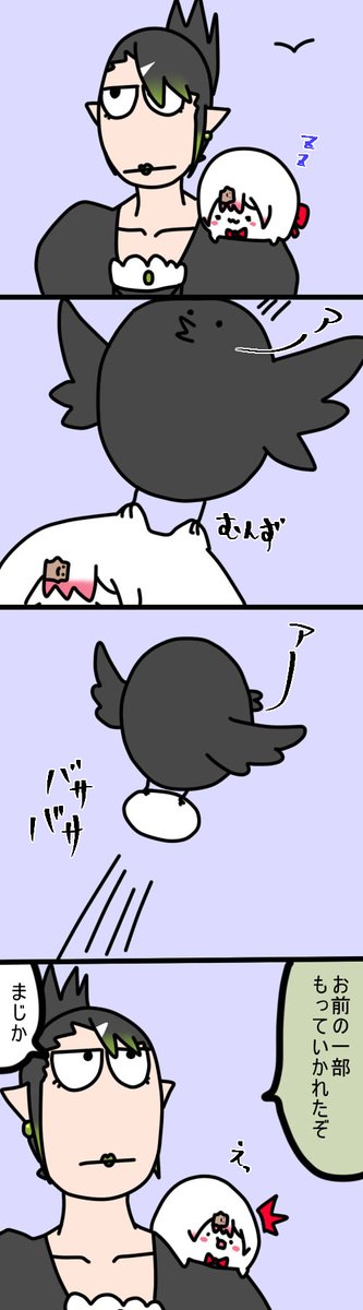 粘り気が足りなかった日
1676 #しいなーと #おもちぃな #お花畑青空大写生大会 