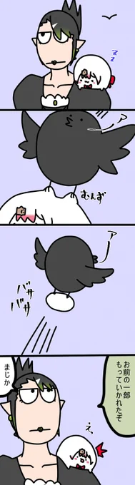 粘り気が足りなかった日
1676 #しいなーと #おもちぃな #お花畑青空大写生大会 