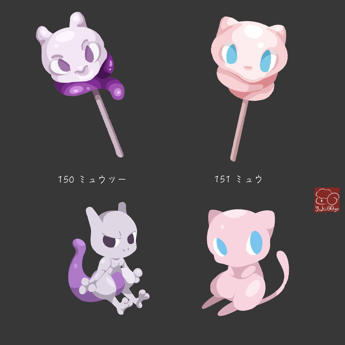 Yuki00Y's tweet photo. Pokemon Imaginary Cafe 150-151

============
#foodart #foodillustrationseries
#illustration #絵 #イラスト
#食べ物イラスト
#Pokemon #ポケモン
#ポケモンイマジナリーカフェ #Pokemonimaginarycafe
#PopCake
#超夢 #ミュウツー #Mewtwo
#夢幻 #ミュウ #Mew https://t.co/wZrwtSDeE2
