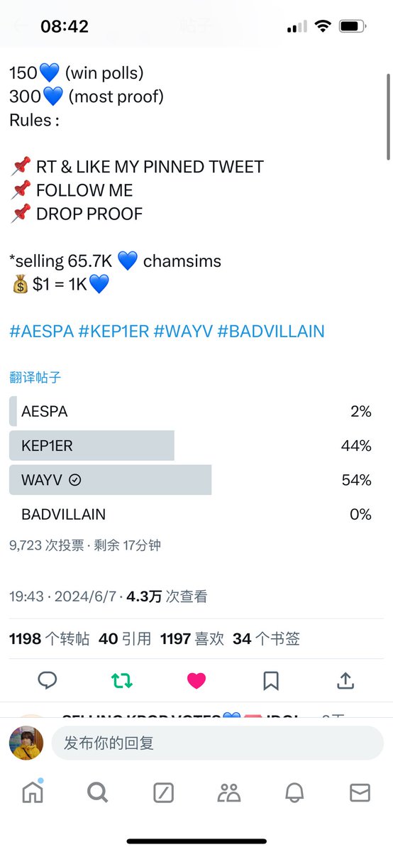 Y_1Yang's tweet photo. @orbitshtuff for #wayv https://t.co/sy0A3H10PK