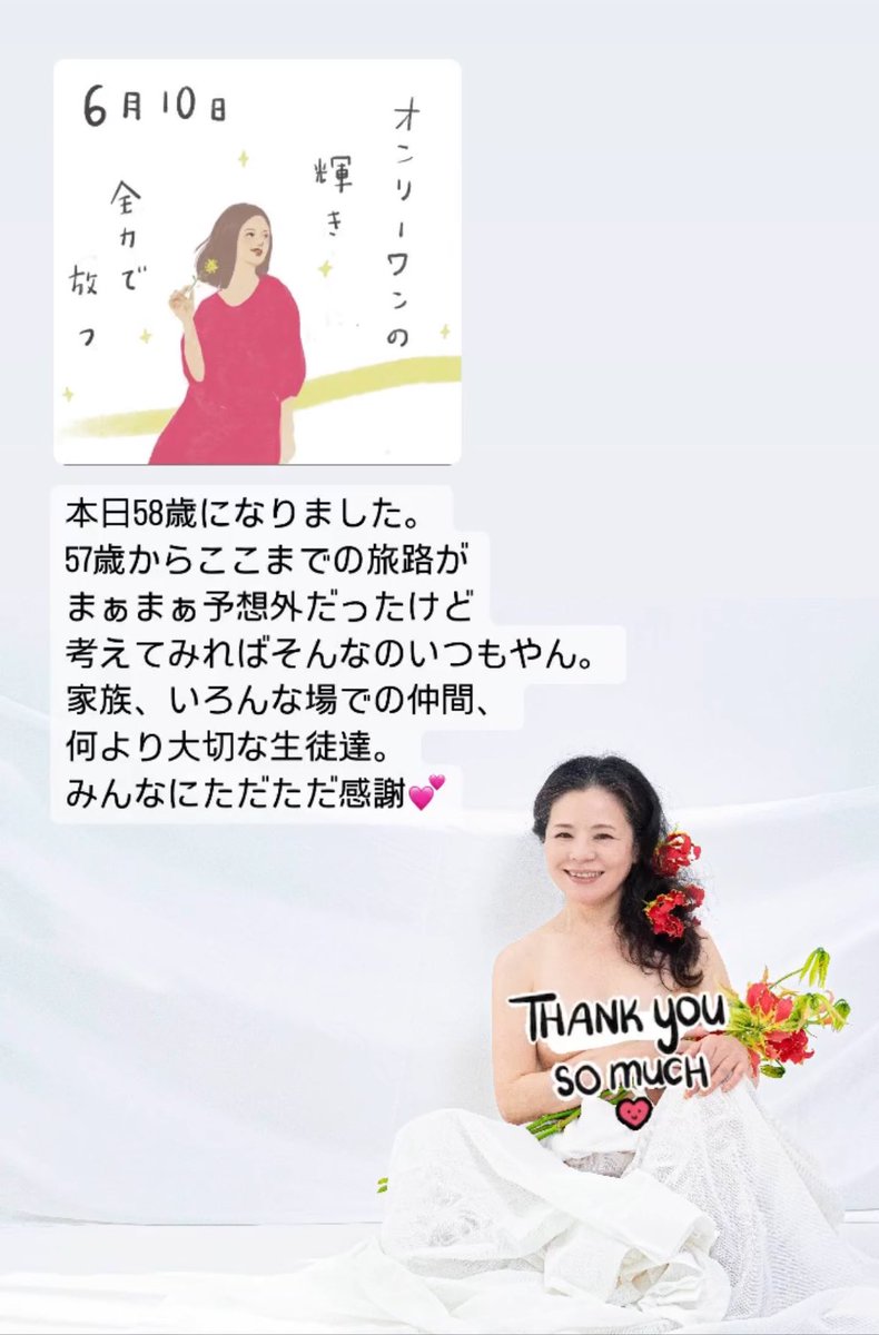 estrella3coda's tweet photo. 誕生日なんでプロフ飛んで
風船🎈ふわふわご覧くださいまし。 https://t.co/kLDUQPqzbc