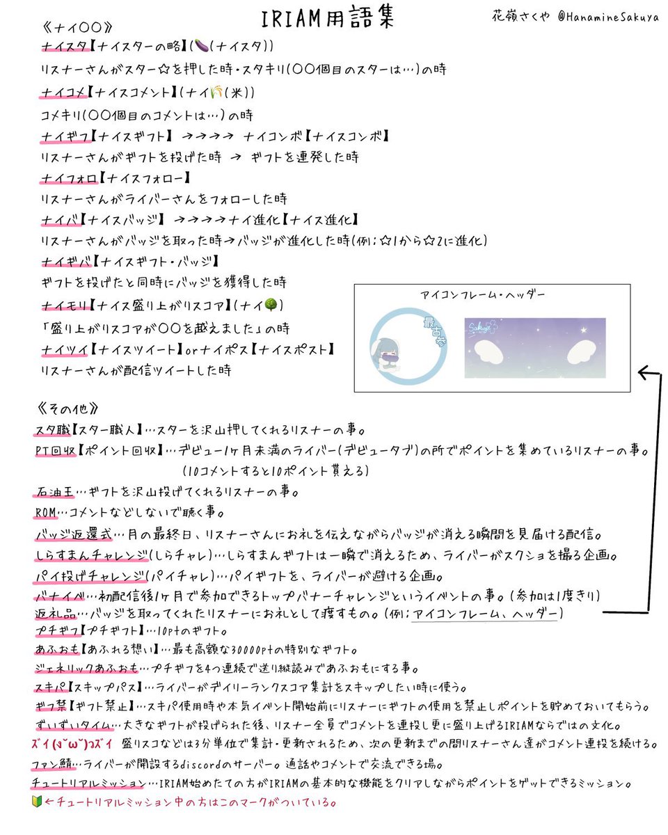 うさぎのちっち tweet media