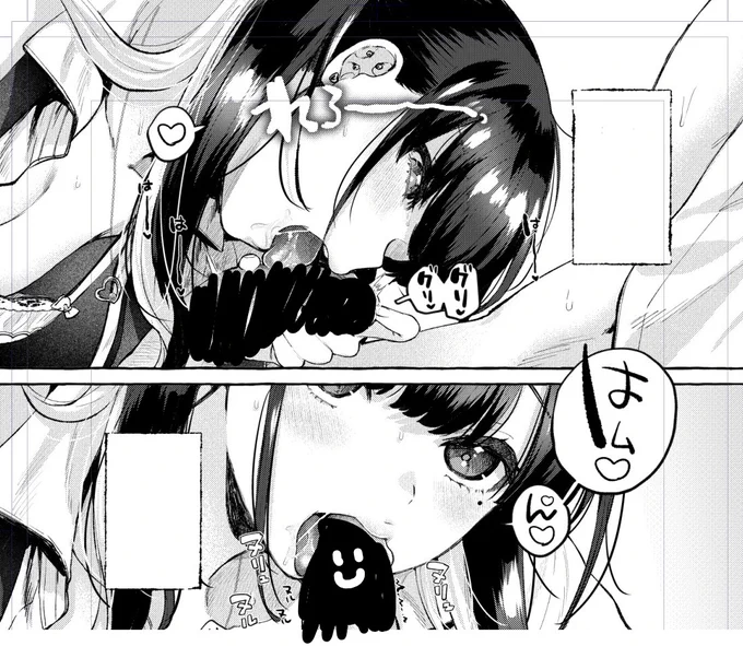 良い 