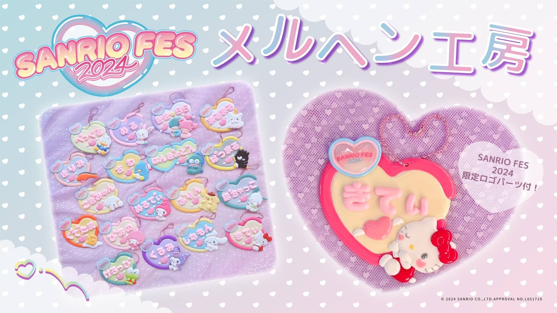 はなまるさま専用❤