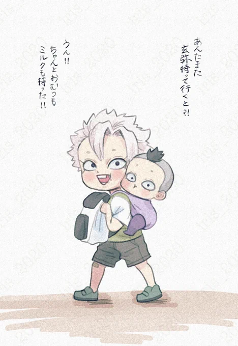 現パロ 
