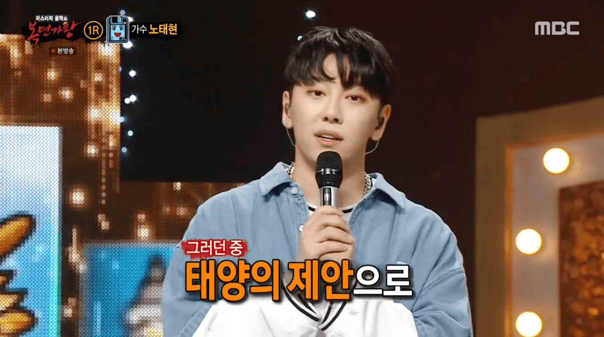 imbcenews's tweet photo. ‘복면가왕’ 지수원-김영광-노태현-성대현, 정체 공개 “판정단으로 나가고 싶었는데…” [종합]
#복면가왕 #지수원 #김영광 #노태현 #성대현 #iMBC 

MBC 예능프로그램 ‘복면가왕‘은 매주 일요일 오후 6시 5분 방송된다.

⬇️기사 Click Plz⬇️
https://t.co/HVVFNwup6O https://t.co/TaZa0UEaax