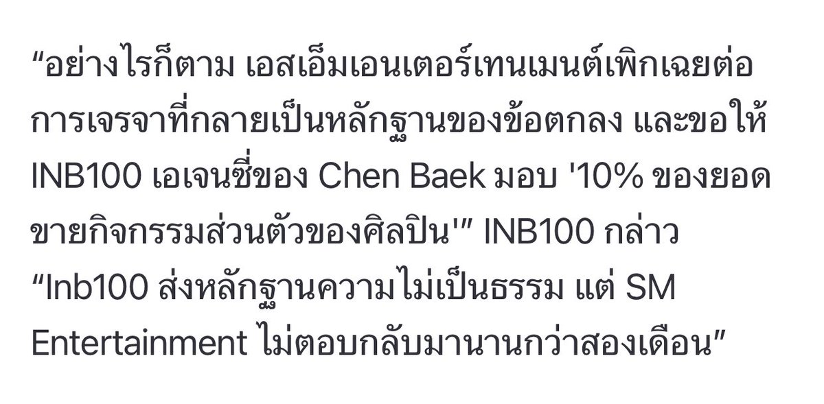 บบฮ. 'ㅅ' tweet media