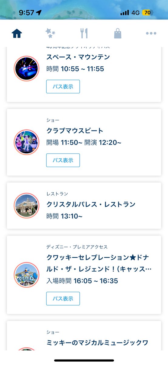Omoti6566's tweet photo. わかる人には分かる

これがやばい事だと(　˙▿˙　)☝

 #ディズニーランド https://t.co/dpsLRzaOcR