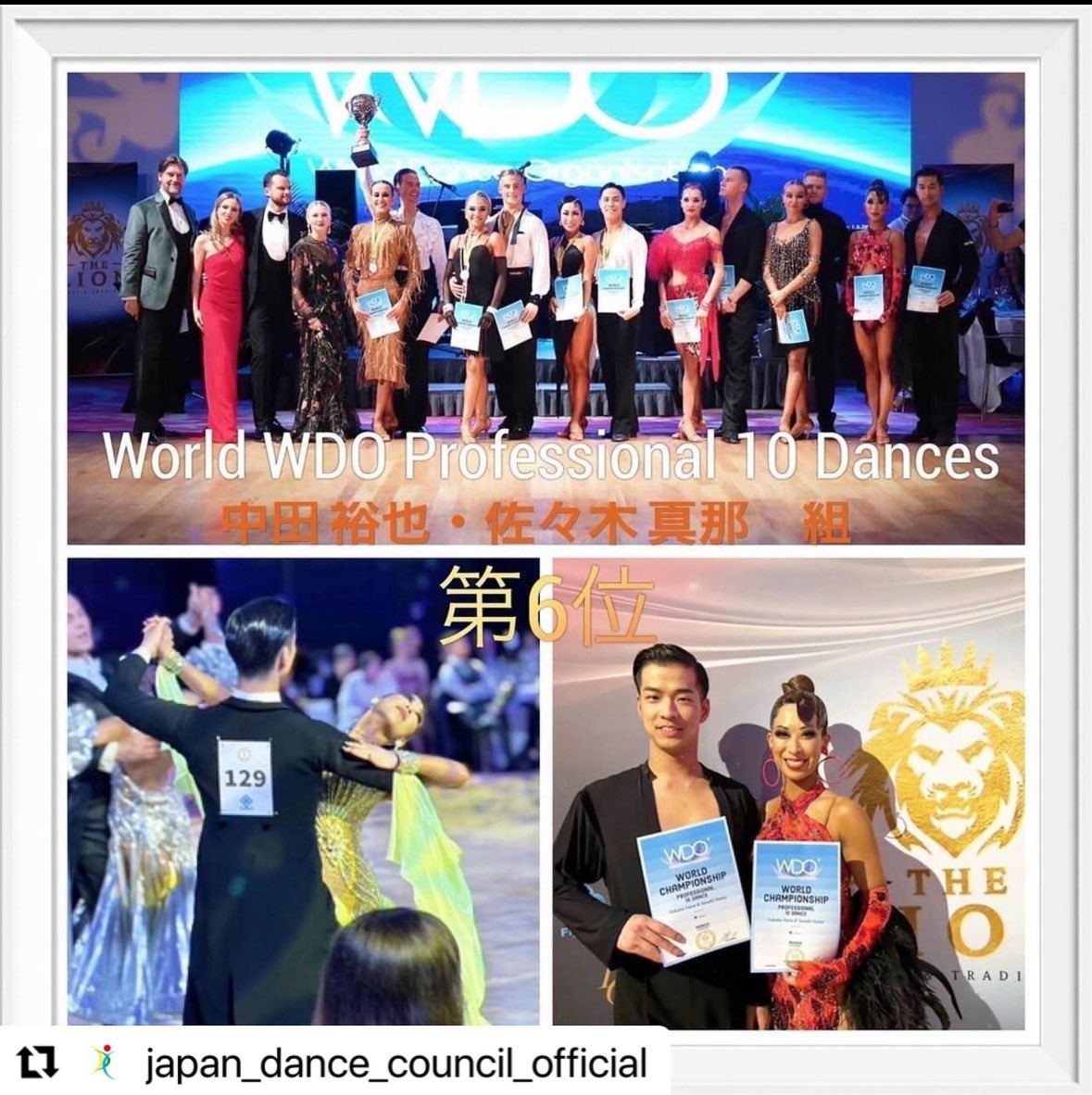 wjpc_dancers's tweet photo. 中田裕也 ＆ 佐々木真那 組
WDO世界10ダンス選手権総合第6位‼️

本当におめでとうございます👏✨

JDC10ダンスチャンピオン
@yuya__mana 

#プロダンサー
#競技ダンサー
#社交ダンス競技会
#競技結果
#10ダンス 
#jdc 
#wdo 
#ballroomdancer 
#latindancer
#フォローお願いします https://t.co/ziTu8U81Gy