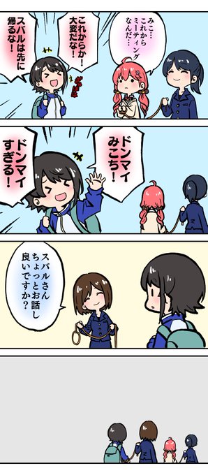 #今日は何の日
6月10日は「労働契約を考える日」。 