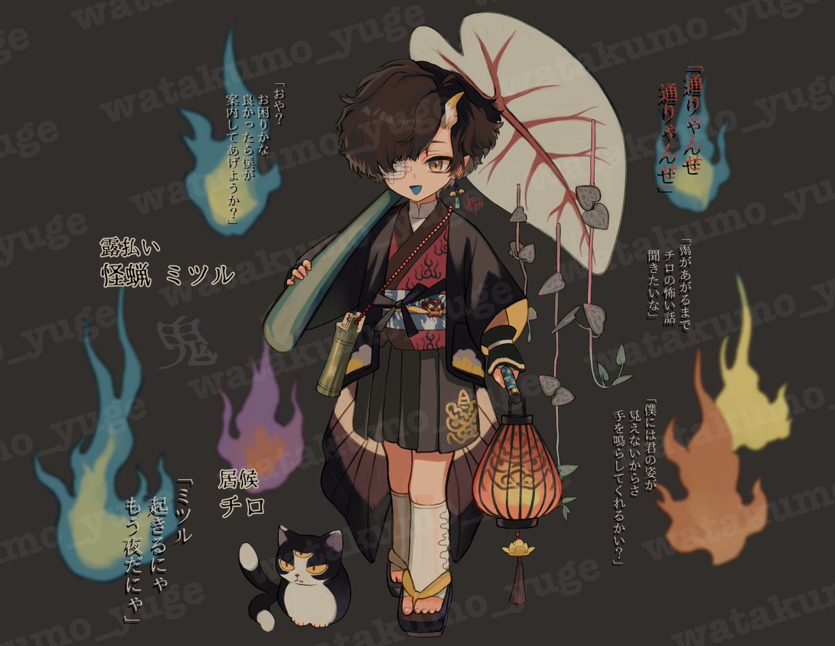 richCelery's tweet photo. PCが一時的に使えない状態なんで久し振りに描いた一次創作キャラでも。異界に迷い込んだ人間を助けたり助けなかったりする https://t.co/PjGCyV76Jj
