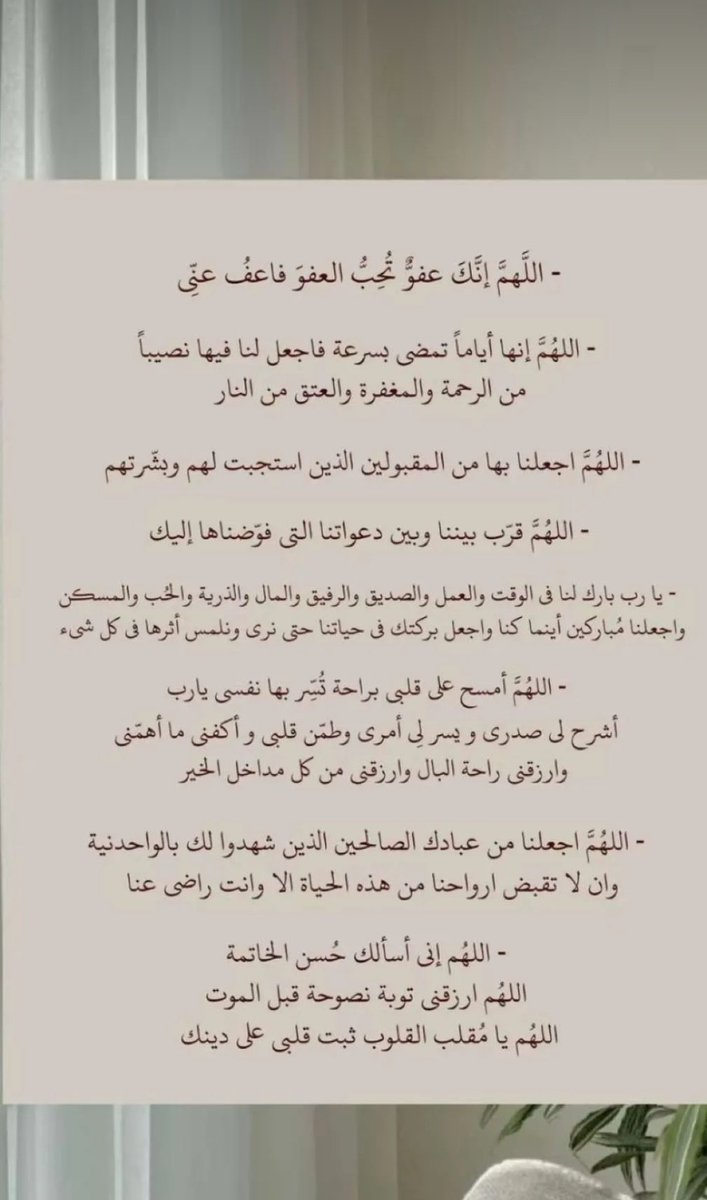 joodyy00's tweet photo. #استغل_العشر_المباركه_بذكرالله
﴿ وَلَيَـالٍ عَشْـرٍ ﴾
يا رب اجعلها كسحابةٍ ماطرة، تُغاث منها القلوب، وترتوي الأرواح بجود كرمك ولُطفك ورحمتك التي وسعت كل شيء. https://t.co/rUr8QkCsI8