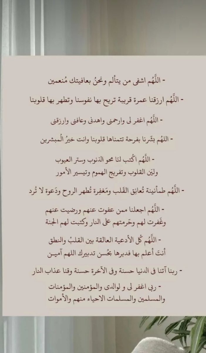 joodyy00's tweet photo. #استغل_العشر_المباركه_بذكرالله
﴿ وَلَيَـالٍ عَشْـرٍ ﴾
يا رب اجعلها كسحابةٍ ماطرة، تُغاث منها القلوب، وترتوي الأرواح بجود كرمك ولُطفك ورحمتك التي وسعت كل شيء. https://t.co/rUr8QkCsI8