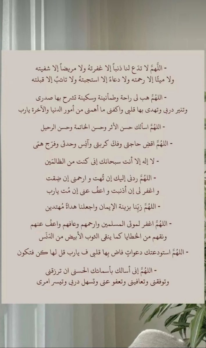 joodyy00's tweet photo. #استغل_العشر_المباركه_بذكرالله
﴿ وَلَيَـالٍ عَشْـرٍ ﴾
يا رب اجعلها كسحابةٍ ماطرة، تُغاث منها القلوب، وترتوي الأرواح بجود كرمك ولُطفك ورحمتك التي وسعت كل شيء. https://t.co/rUr8QkCsI8
