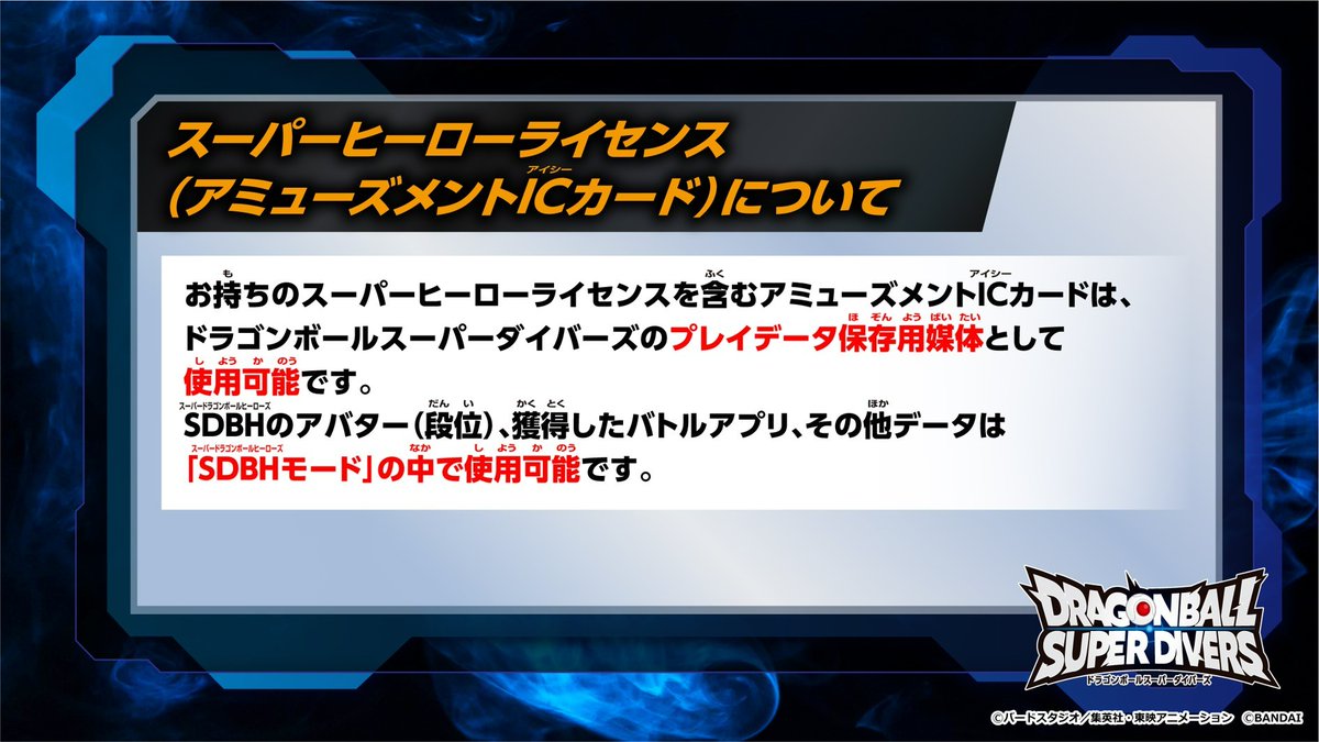 UGM4-SEC ベジット UR | ドラゴンボールヒーローズ,スーパー