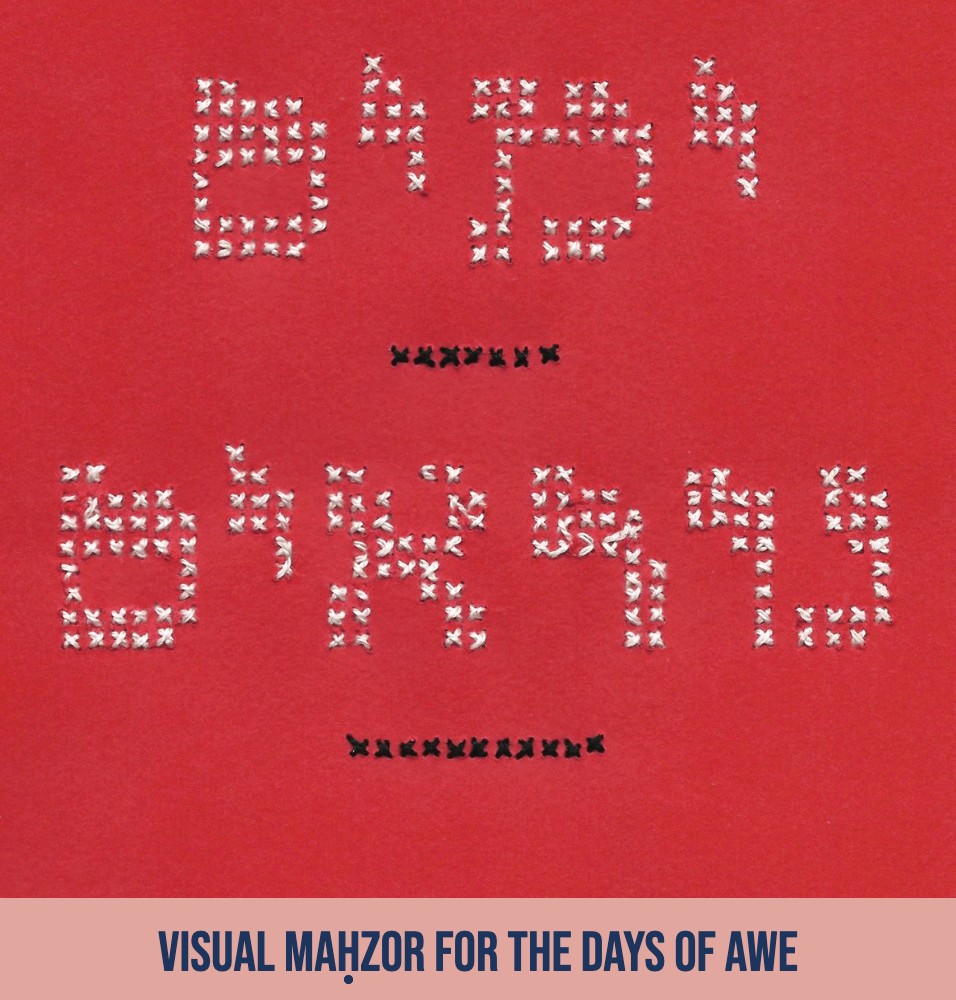 Bayit: Building Jewish tweet media