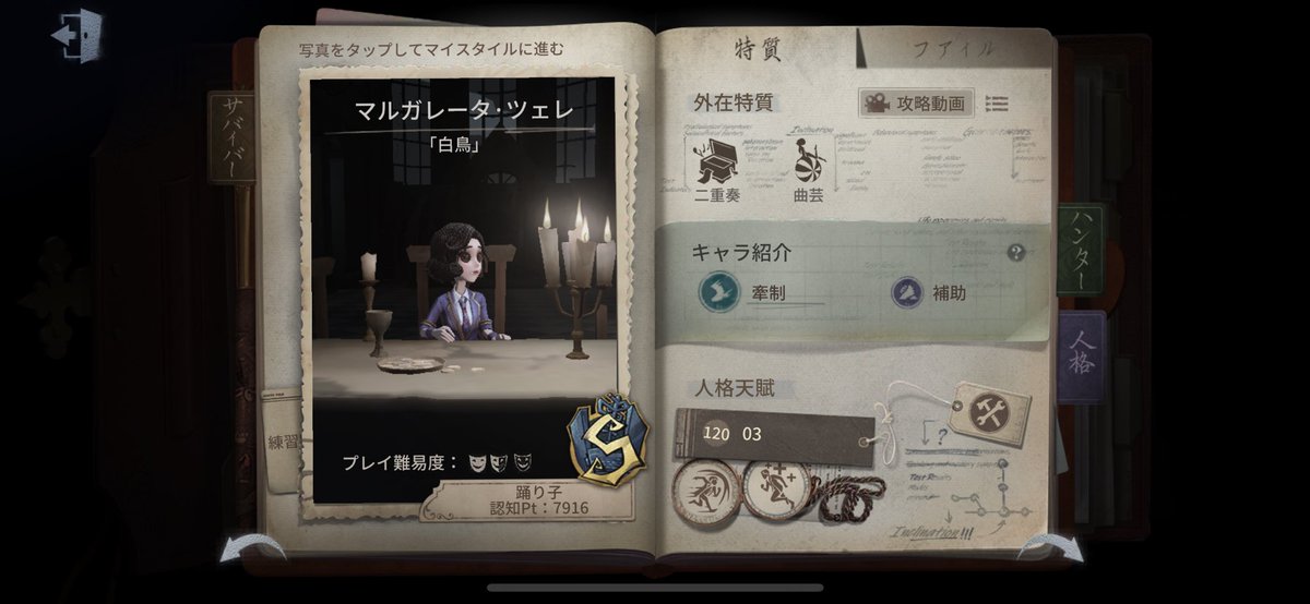 アサガオ茶/gaocha tweet media