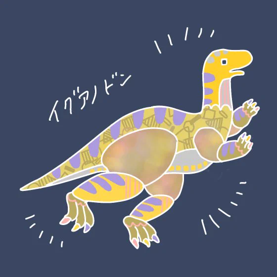 どれを出してどれを出してないか忘れたのでまとめときます。恐竜ちゃん可愛く描けたの見てください!(2/1)#恐竜イラスト 
