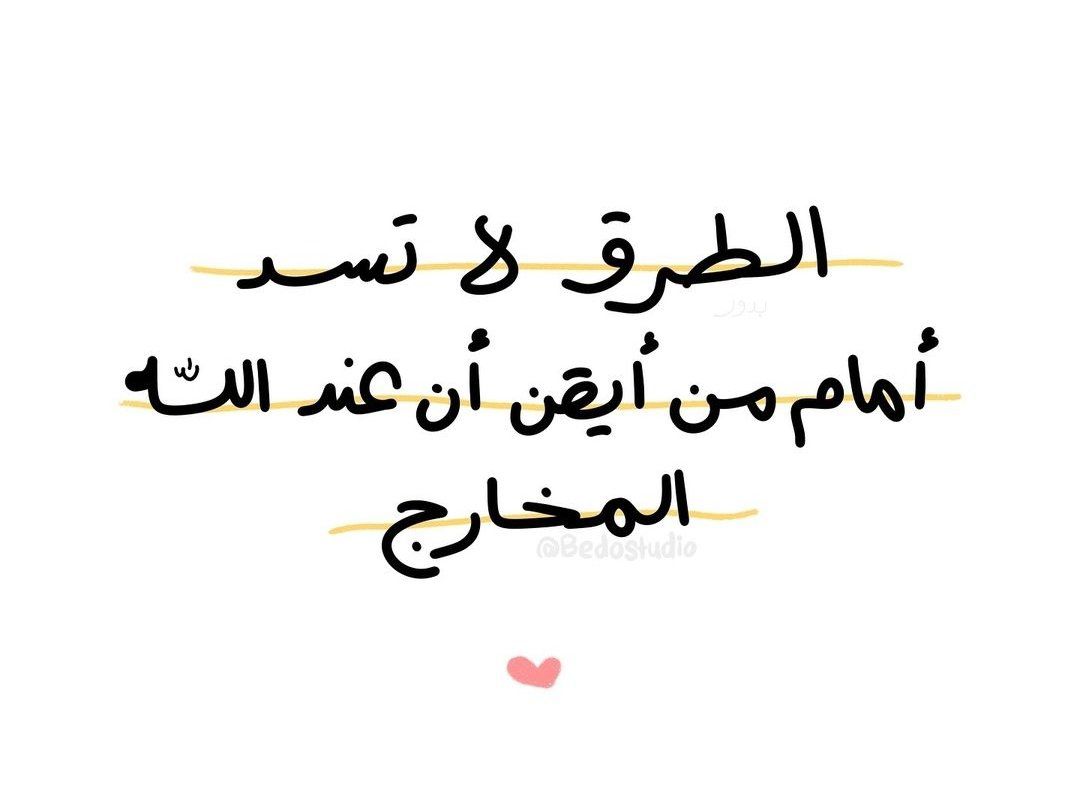 Suad9411's tweet photo. #تعيين_فوري_لمعلمات_الحاسوب
@EduGovOman https://t.co/YBLpGTRpjE