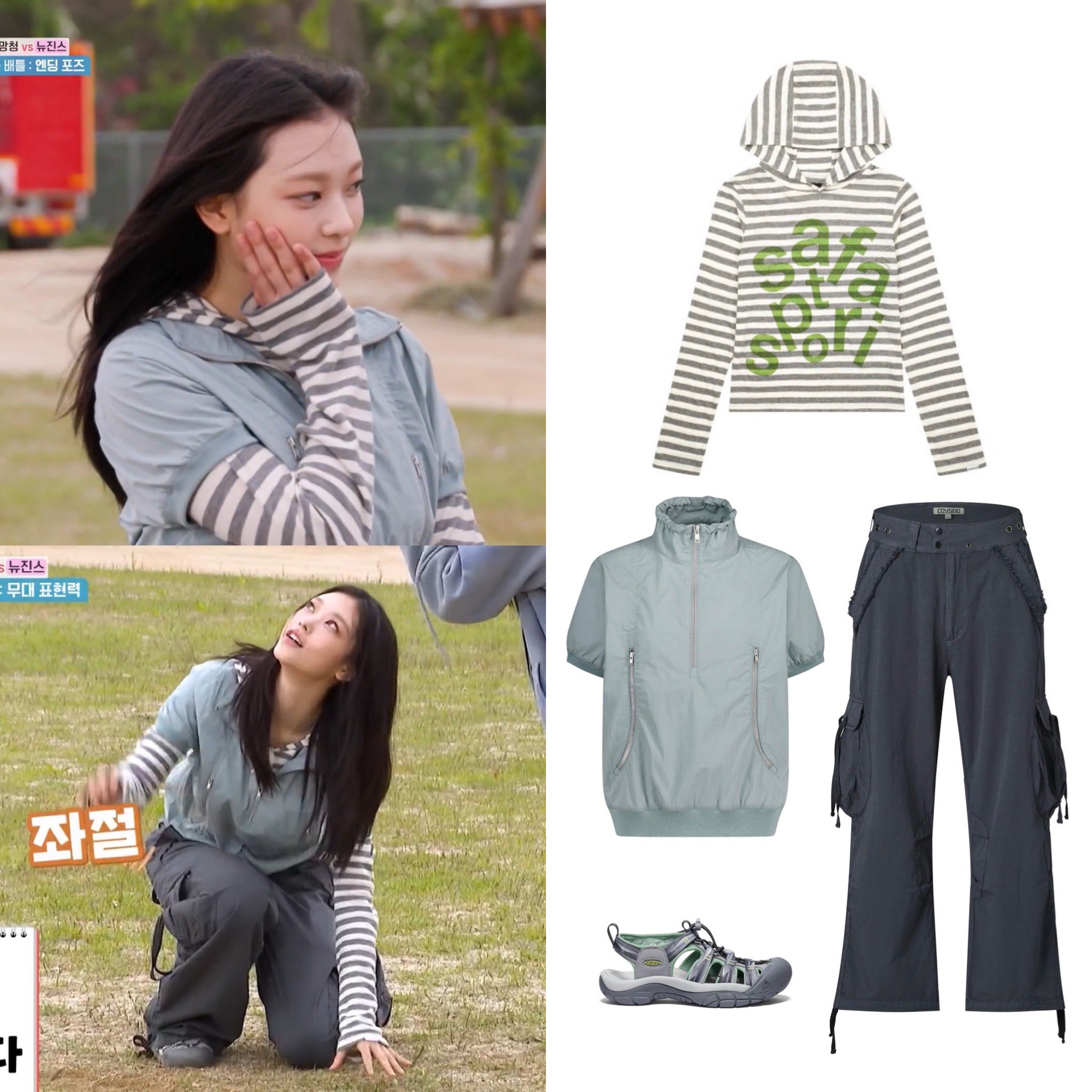 NJZ Outfits على X: 