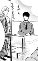 うわあ…………(わかっててもやっぱりドン引き)
ところで、自分たちが食べ終わってもずっと見てたらしきこのサラリーマンコンビが気になるw

ドカ食いダイスキ! もちづきさん https://t.co/KTH4w91DzH 