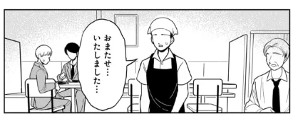 うわあ…………(わかっててもやっぱりドン引き)
ところで、自分たちが食べ終わってもずっと見てたらしきこのサラリーマンコンビが気になるw

ドカ食いダイスキ! もちづきさん https://t.co/KTH4w91DzH 