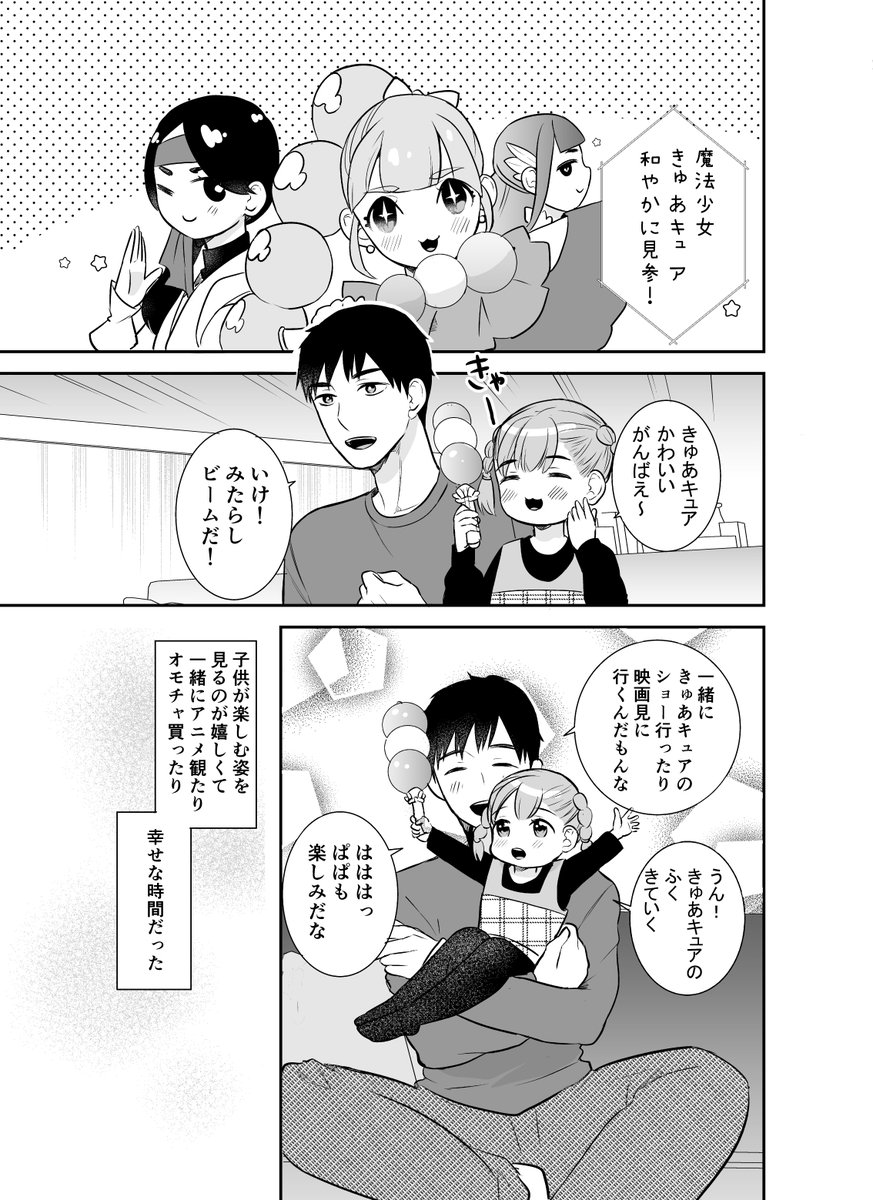 (1/3) 