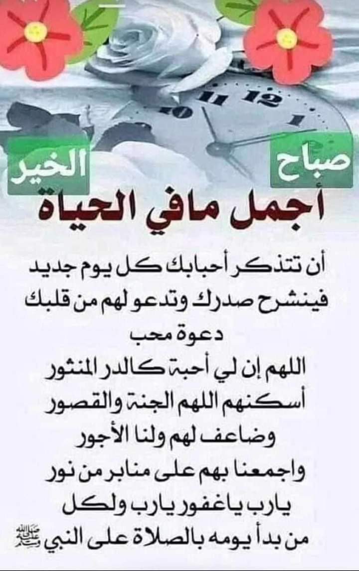 OBader20201's tweet photo. https://t.co/QJrU21GWaT