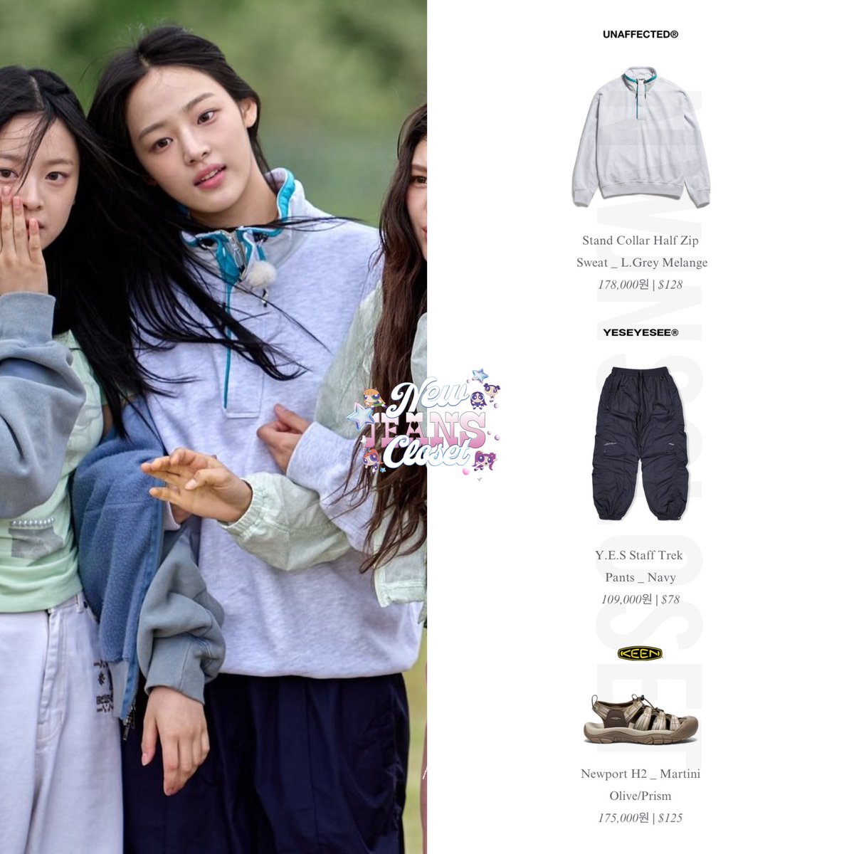 240609 ౨ৎ 1박 2일 시즌4/Two Days and One Night 4 NewJeans wore