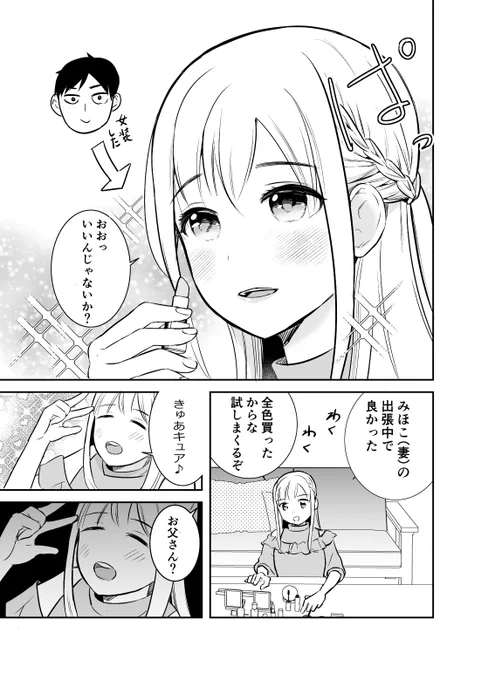 (2/3) 
