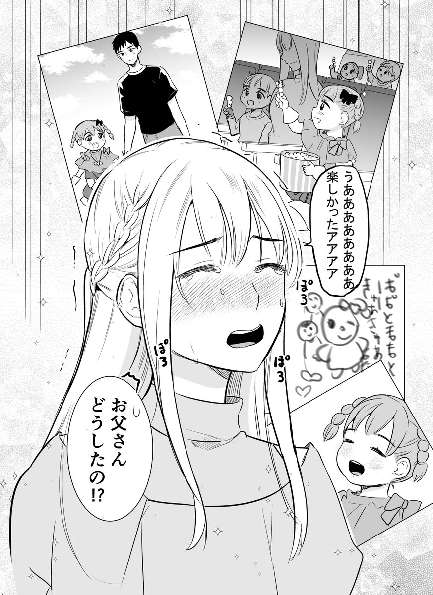 (2/3) 