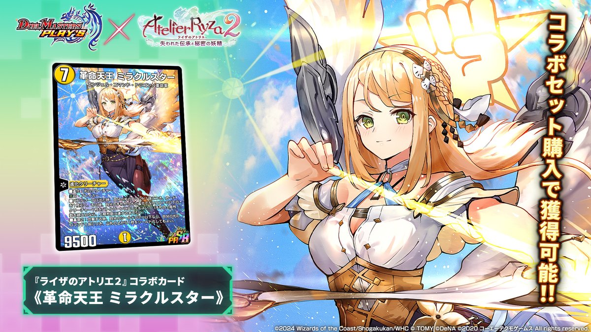 流星の精霊ミーア PSA9 流星の精霊 ミーア 1枚の通販 たけさん（2147362270） | magi