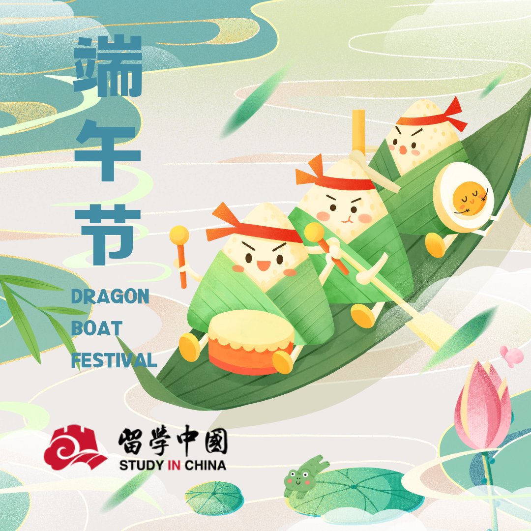 Quick quiz: Who do Chinese people commemorate during the #DragonBoatFestival? 🧐

Right, the answer is #QuYuan, a loyal statesman and a patriotic poet in the Warring States Period (475BC-221BC). He plunged himself into the river of Miluo after knowing the capital of his country,