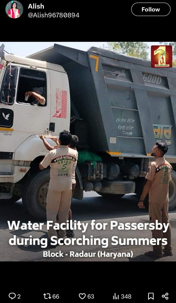 DholaInsan's tweet photo. In this scorching heat, followers of #DeraSachaSauda, inspired by Saint Dr. Gurmeet Ram Rahim Singh Ji Insan, set up drinking water stalls i.e. pyau in various areas to quench the thirst of passersby and provide them relief in the heat. Vks 
#WaterFacility  #SummerRelief https://t.co/xRhjyMFykb