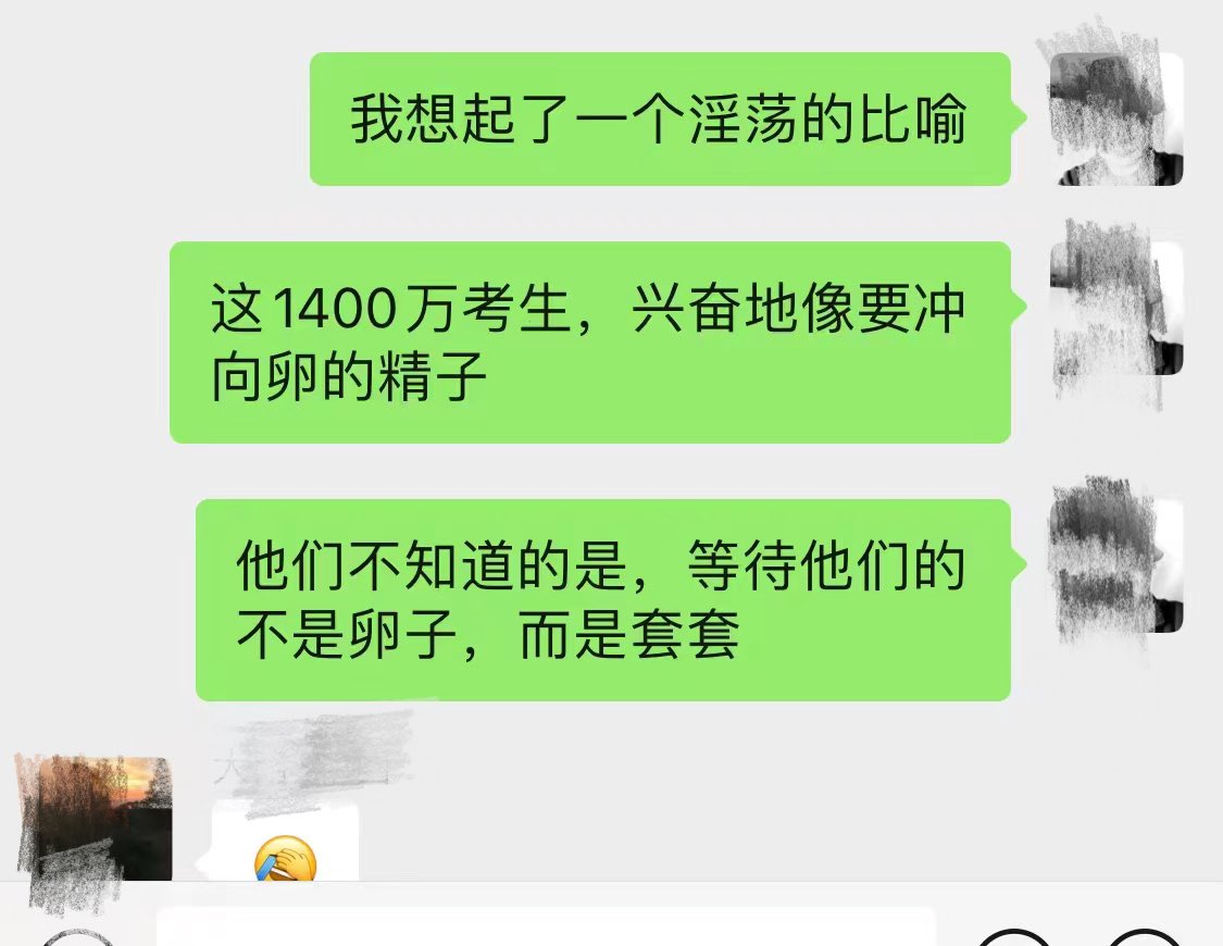 snail_1314's tweet photo. 确实如此 https://t.co/ywf5V7h33i