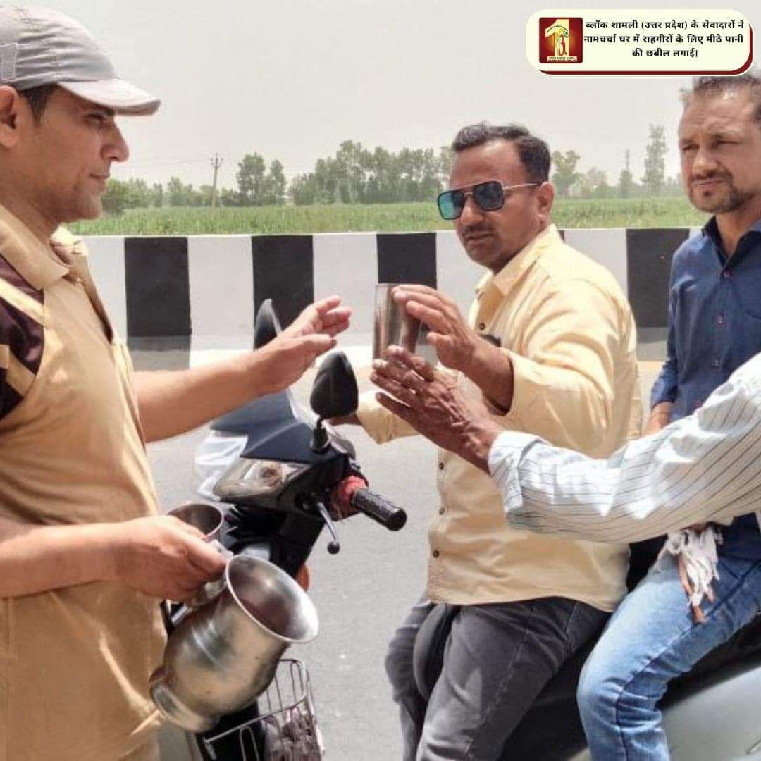 PoojaInsaa77's tweet photo. During the summer months, DSS followers leave no stone unturned in serving the passers-by. They arrange clean water at public places like railway stations, bus stands, busy roads where there is shortage of water, under the inspiration of Ram Rahim Ji. #SummerRelief https://t.co/Bf3MVJ8tAx