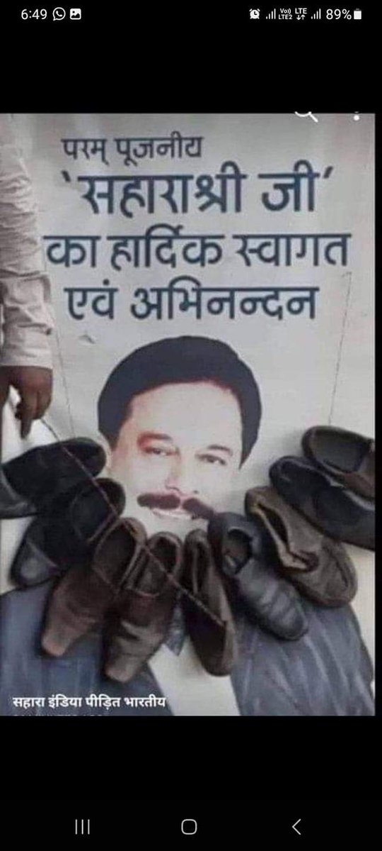 दुनिया का सबसे बेरहम और बेईमान व्यक्ति
#10_जून_काला_दिवस
#आर्थिक_बलात्कारी_सुब्रत_रॉय_सहारा
#ठग_मंडली 
#sahara
#सुब्रत_रॉय
<a href="/_YogendraYadav/">Yogendra Yadav</a> <a href="/ajitanjum/">Ajit Anjum</a> <a href="/AmitShah/">Amit Shah</a> <a href="/avidandiya/">🇮🇳 Avi Dandiya</a> <a href="/dhruv_rathee/">Dhruv Rathee</a> <a href="/khanumarfa/">Arfa Khanum Sherwani</a> <a href="/narendramodi/">Narendra Modi</a> <a href="/1ALOKJOSHI/">आलोक जोशी AlokJoshi</a> <a href="/Nag_kushwaha/">NAGENDRA KUMAR KUSHWAHA</a> <a href="/blvermaup/">B.L Verma</a> <a href="/mehtahansal/">Hansal Mehta</a>