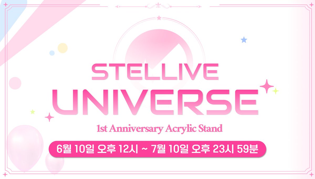 StelLive_kr's tweet photo. 안녕하세요 파스텔 여러분

스텔라이브 2기생 ‘UNIVERSE’ 데뷔 1주년을 기념 굿즈가 공개되었습니다!

유니버스 1주년 기념 굿즈는 예약판매를 통해 진행 예정이며, 자세한 사항은 아래 내용을 참고해 주세요!

<스텔라이브 유니버스 1주년> 아크릴 스탠드판매 오픈 공지
▶https://t.co/Is3GGOvMHr https://t.co/JCkzHfD4Wr