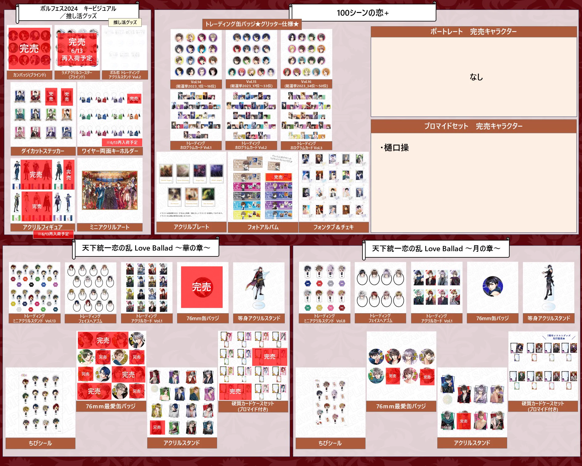 THEキャラ@公式 on X: 