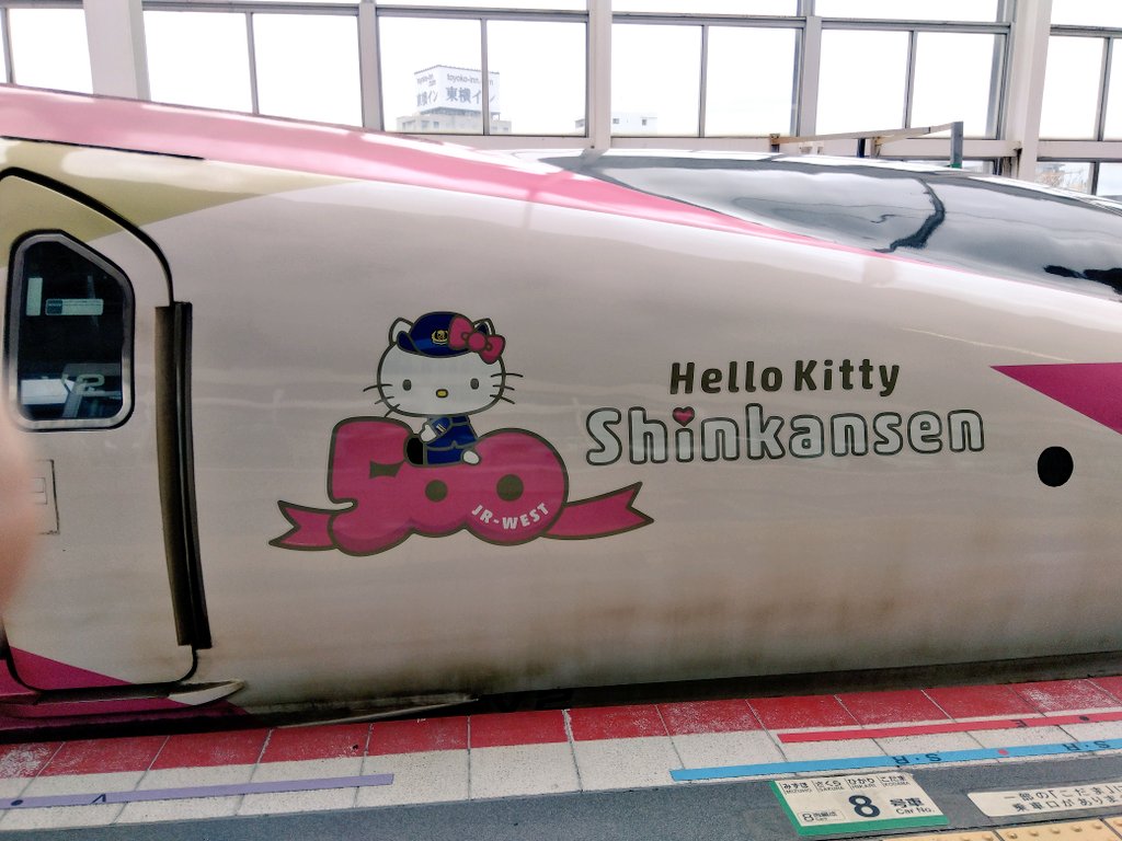 20zzxzUiBarQDu0's tweet photo. カワいいのが停まってたのであげときます🎶
🤘🐯🤘
#HellowKitty https://t.co/ndEC2o3LG5
