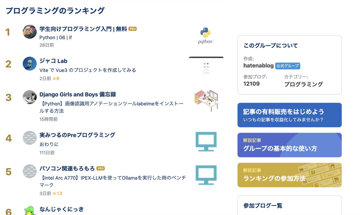 for_students_pg's tweet photo. なんか、更新できず、すみません。
更新止まってるのに、応援ありがとうございます！
ランキング１位でびっくりしました。
もう少しで・・あともう少しで・・
がんばります！

#学生向けプログラミング入門 https://t.co/0nN0AVyW4z