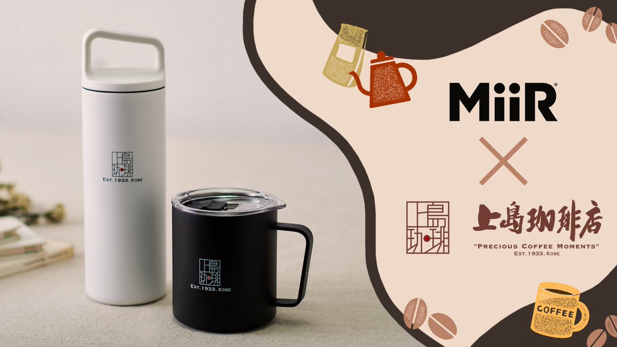 UCC 上島珈琲 コーヒーアカデミー　タンブラー UCC 上島珈琲 コーヒーアカデミー タンブラー