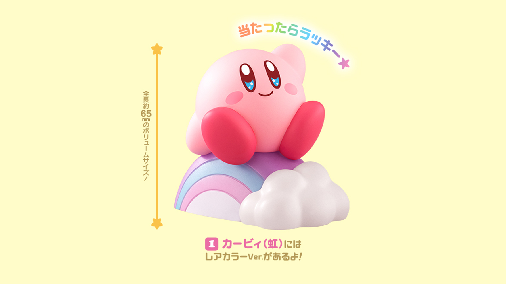 Nintendo TOKYO/OSAKA/KYOTO on X: 