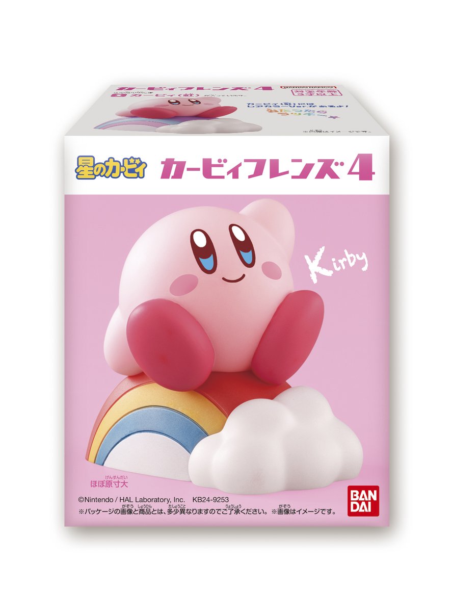 新商品]「星のカービィ カービィフレンズ4」（発売：バンダイ）は本日