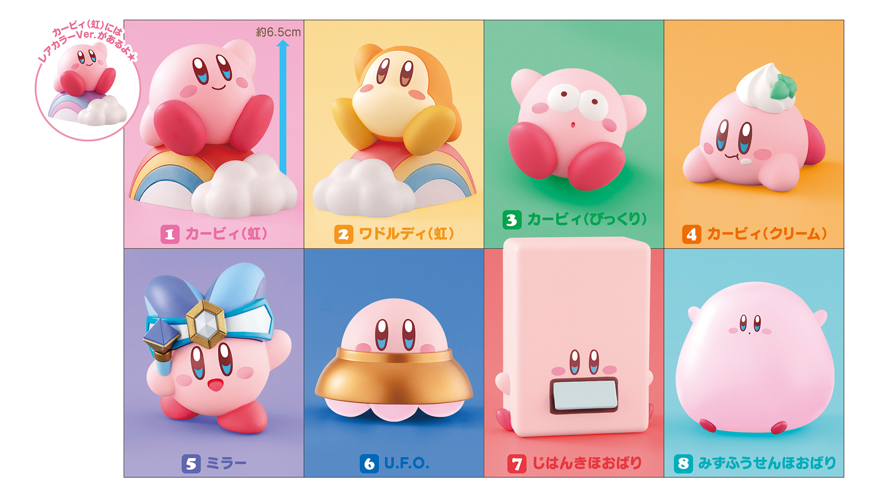 星のカービィ カービィフレンズ5 1Box 12pcs | HLJ.co.jp